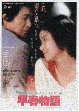 海边的曼彻斯特高清剧照