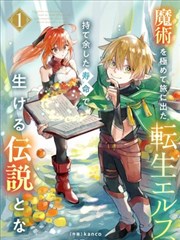 蓦然回首动画电影剧照