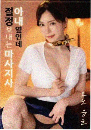 遗愿清单剧照