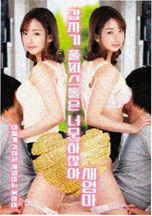 我的天才女友剧照